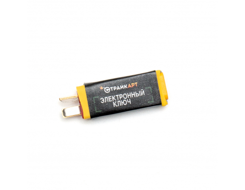 Ключ электрический (СТРАЙКАРТ) Lite
